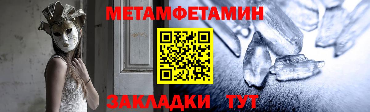 Amphetamine 97% Зеленодольск