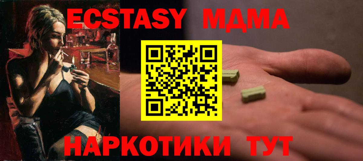 Ecstasy louis Vuitton Зеленодольск