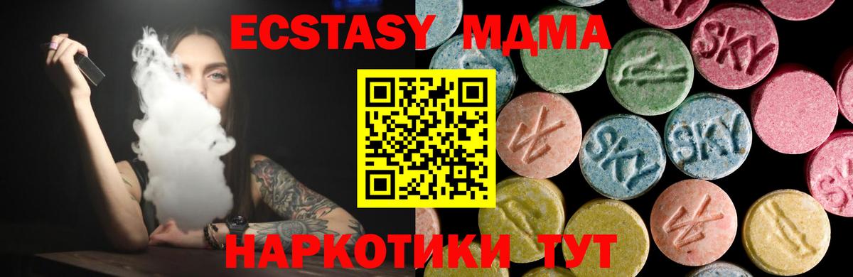 Зеленодольск  кракен зеркало  Вход с VPN  Ecstasy Philipp Plein 