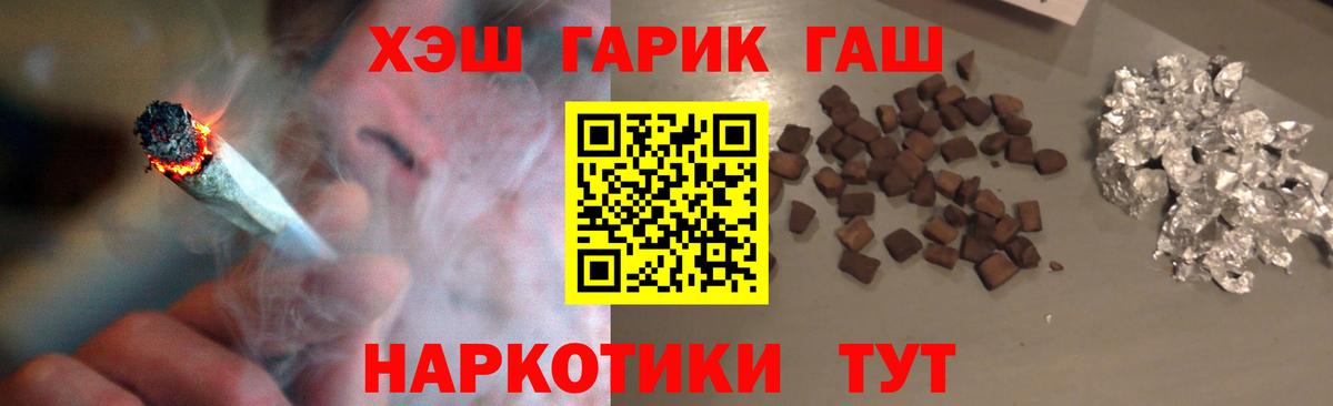 ГАШ ice o lator Зеленодольск