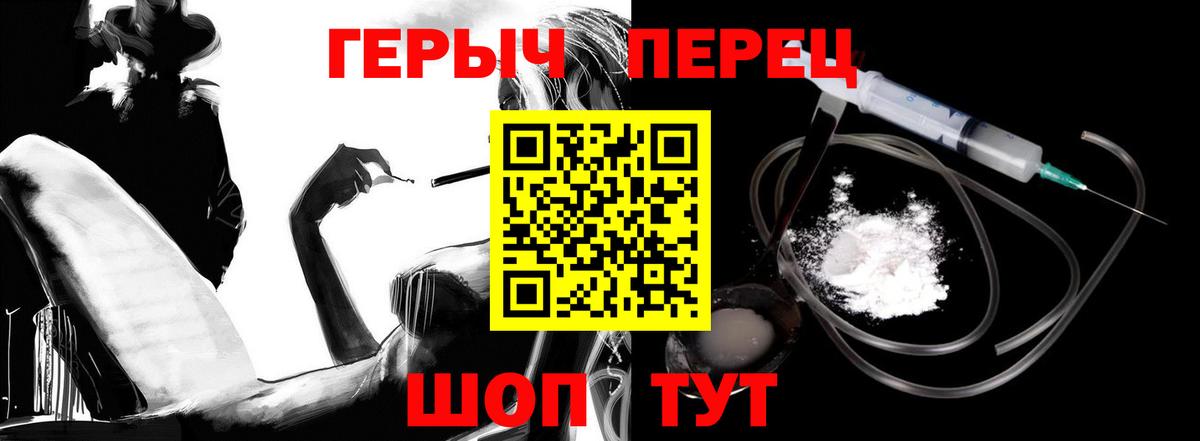 Зеленодольск  Героин Афган  Вход с VPN 