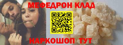 альфа пвп Дубна