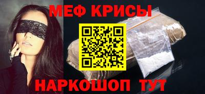 альфа пвп Дубна