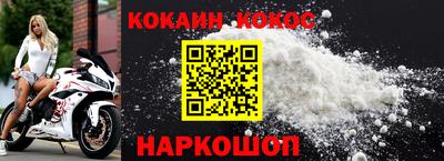 альфа пвп Дубна