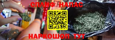 альфа пвп Дубна