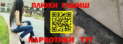 альфа пвп Дубна