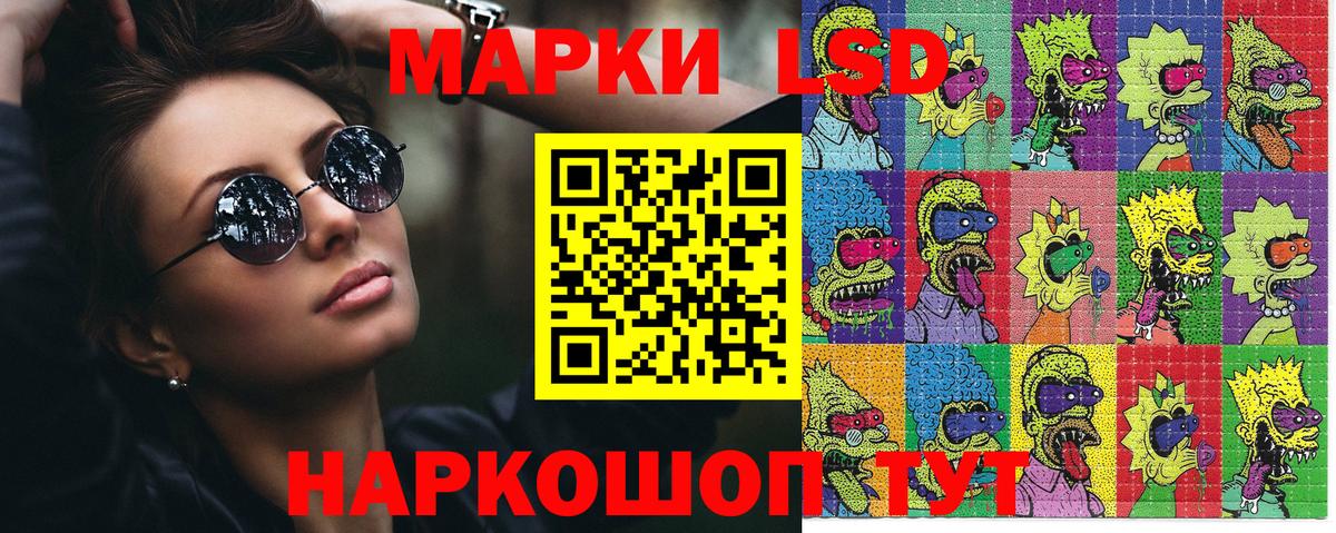 ГАШИШ  Марихуана  МЕФ кристаллы  КОКАИН  ГАШ  Зеленодольск  Вход с VPN 