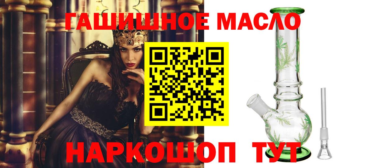 Дистиллят ТГК жижа Зеленодольск